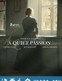 宁静的热情 A Quiet Passion (2016)