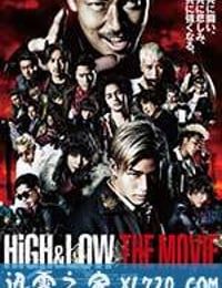 热血街区电影版 HiGH&LOW THE MOVIE (2016)