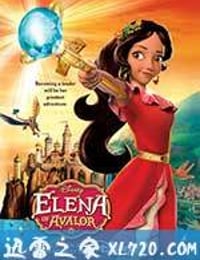 阿瓦勒公主埃琳娜 Elena of Avalor (2016)