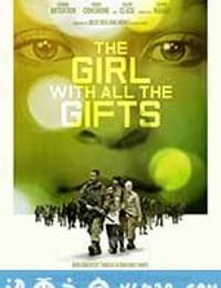 天赐之女 The Girl with All the Gifts (2016)