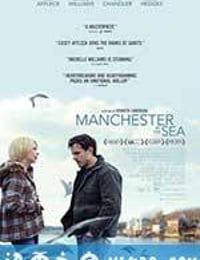 海边的曼彻斯特 Manchester by the Sea (2016)