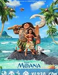 海洋奇缘 Moana (2016)