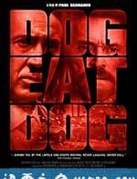 狗咬狗 Dog Eat Dog (2016)