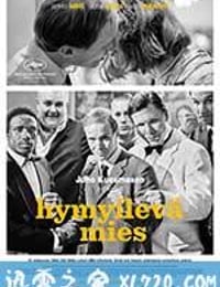 奥利最开心的一天 Hymyilevä mies (2016)