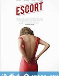 援交情缘 The Escort (2015)