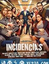 列车怎么办 Incidencias (2015)