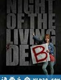 活女丧尸夜 Night of the Living Deb (2015)