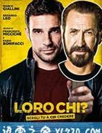 假面复仇 Loro chi? (2015)