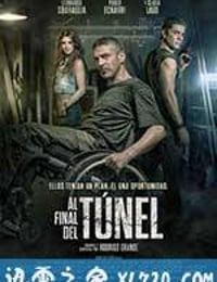 隧道尽头 Al final del túnel (2016)