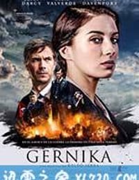 格尔尼卡 Gernika (2016)