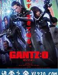 杀戮都市：O GANTZ:O (2016)