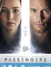 太空旅客 Passengers (2016)