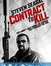 杀人合约 Contract to Kill (2016)