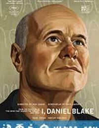 我是布莱克 I, Daniel Blake (2016)