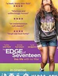 成长边缘 The Edge of Seventeen (2016)