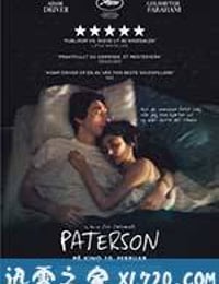 帕特森 Paterson (2016)