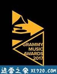 第59届格莱美奖颁奖典礼 The 59th Annual Grammy Awards (2017)