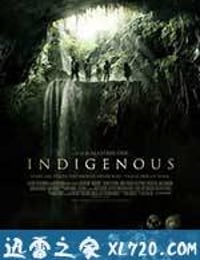 死神地窖 INDIGENOUS (2014)