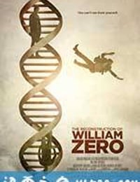 威廉泽罗的重建 The Reconstruction of William Zero (2014)