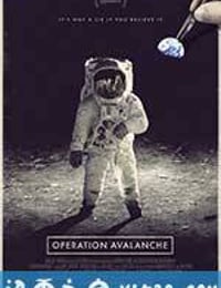 雪崩行动 Operation Avalanche (2016)