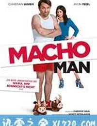 男子汉 Macho Man (2015)