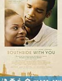 南边有你 Southside with You (2016)