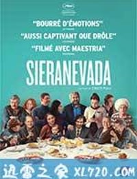 雪山之家 Sieranevada (2016)