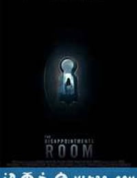 绝望之室 The Disappointments Room (2016)