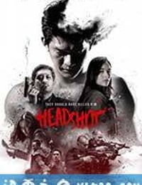 爆头 Headshot (2016)