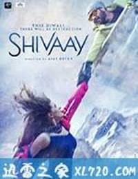 希瓦伊 Shivaay (2016)