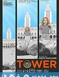 校塔枪击案 Tower (2016)