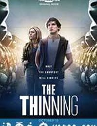 消减 The Thinning (2016)