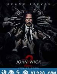 疾速特攻 John Wick: Chapter Two (2017)