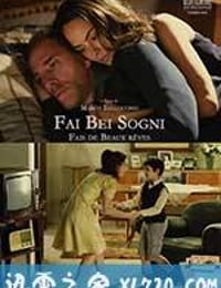 梦中人 Fai bei sogni (2016)