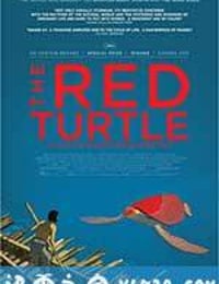 红海龟 La tortue rouge (2016)