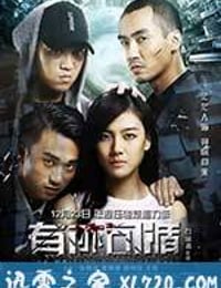 有迹可循 (2016)