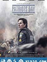 爱国者之日 Patriots Day (2016)