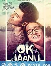 OK 亲爱的 Ok Jaanu (2017)