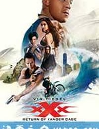 极限特工3：终极回归 xXx: The Return of Xander Cage (2017)