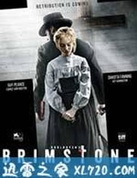 悍女 Brimstone (2016)