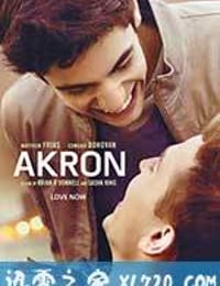 爱的进行时 Akron (2015)