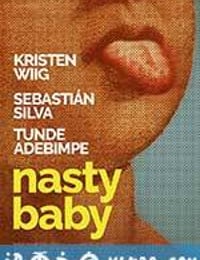 坏宝贝 Nasty Baby (2015)