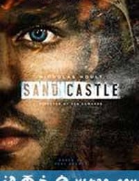 沙堡 Sand Castle (2017)