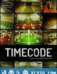 时间代码 Timecode (2016)