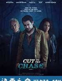 关键救援 Cut to the Chase (2016)