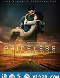 无价 Priceless (2016)