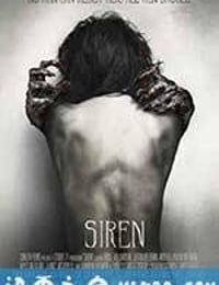 女妖 SiREN (2016)