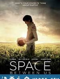 世界之外 The Space Between Us (2017)