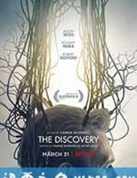 发现 The Discovery (2017)