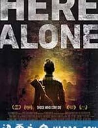 末世孤行 Here Alone (2016)